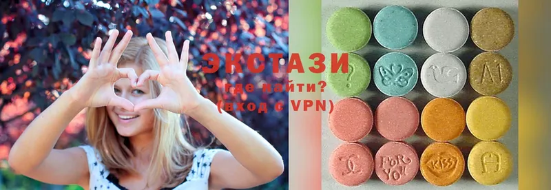 Экстази MDMA Таганрог