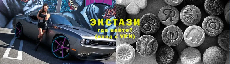 МЕГА вход  Таганрог  Экстази круглые 